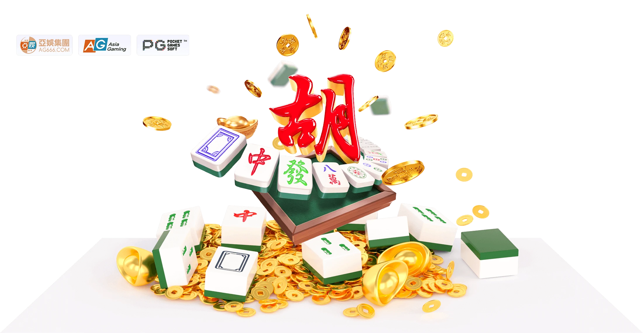 麻将数字文化画面